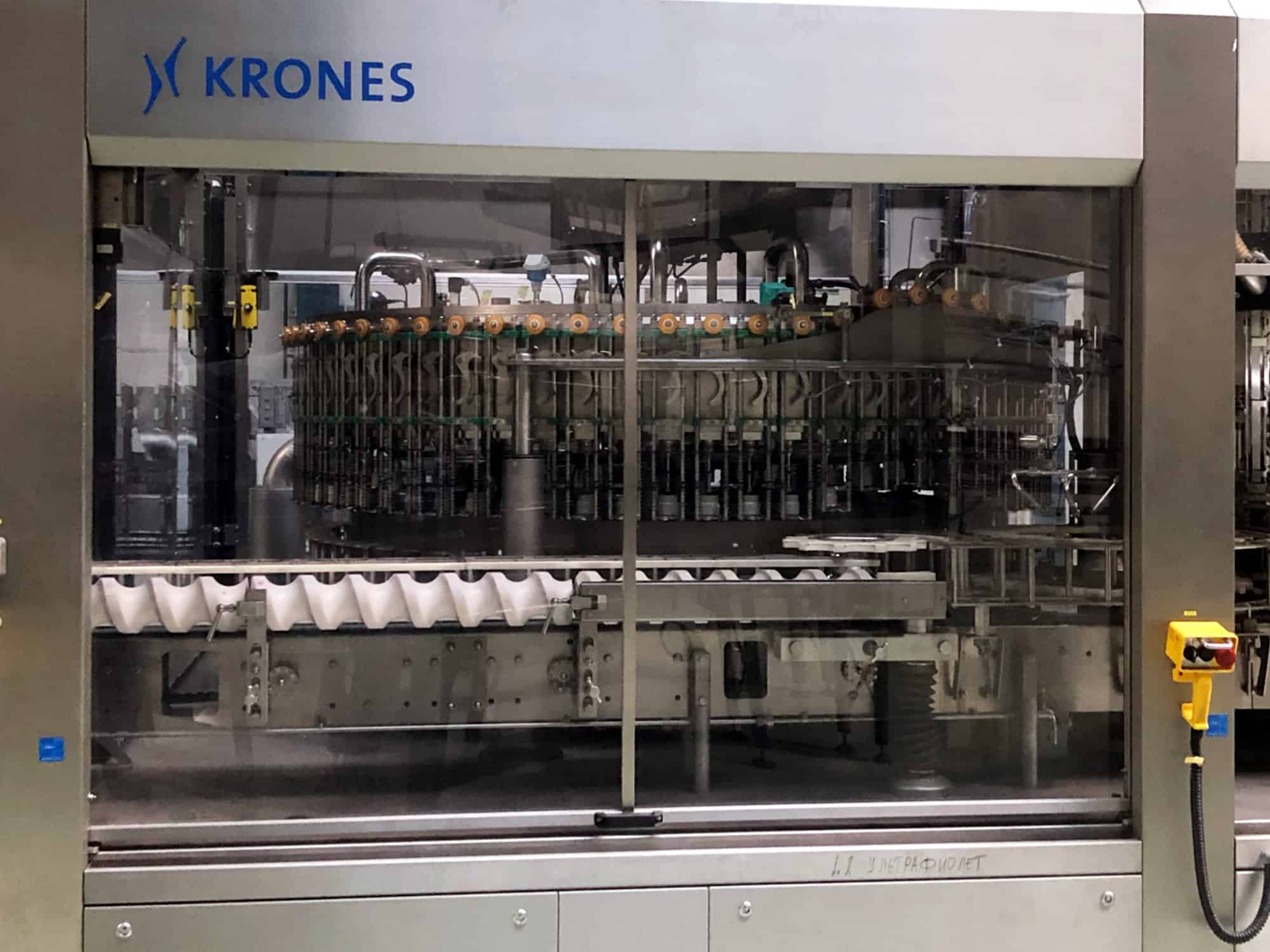 Vue de face of Krones Ligne de verre à usage unique